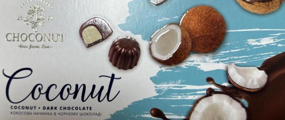 Фото - Цукерки шоколадні Coconut Choconut