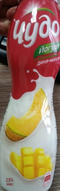 Фото - йогурт з наповнювачем диня-манго 2.5% жиру Чудо