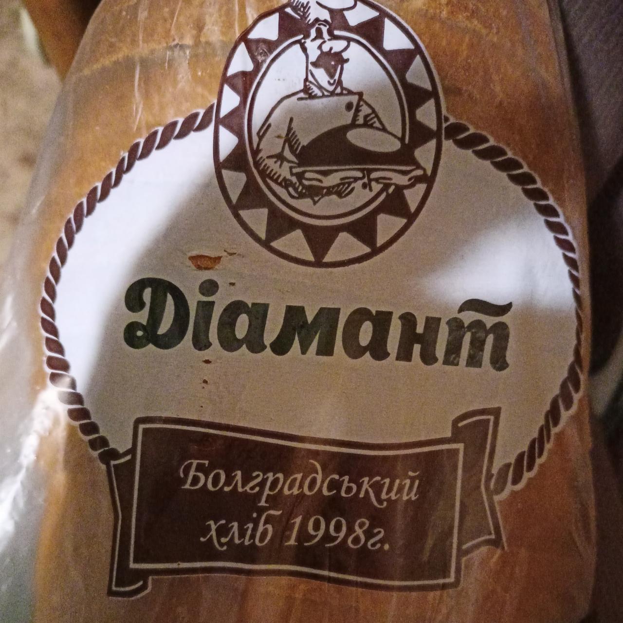 Фото - Хліб житньо-пшеничний Болгарський нарізаний Діамант
