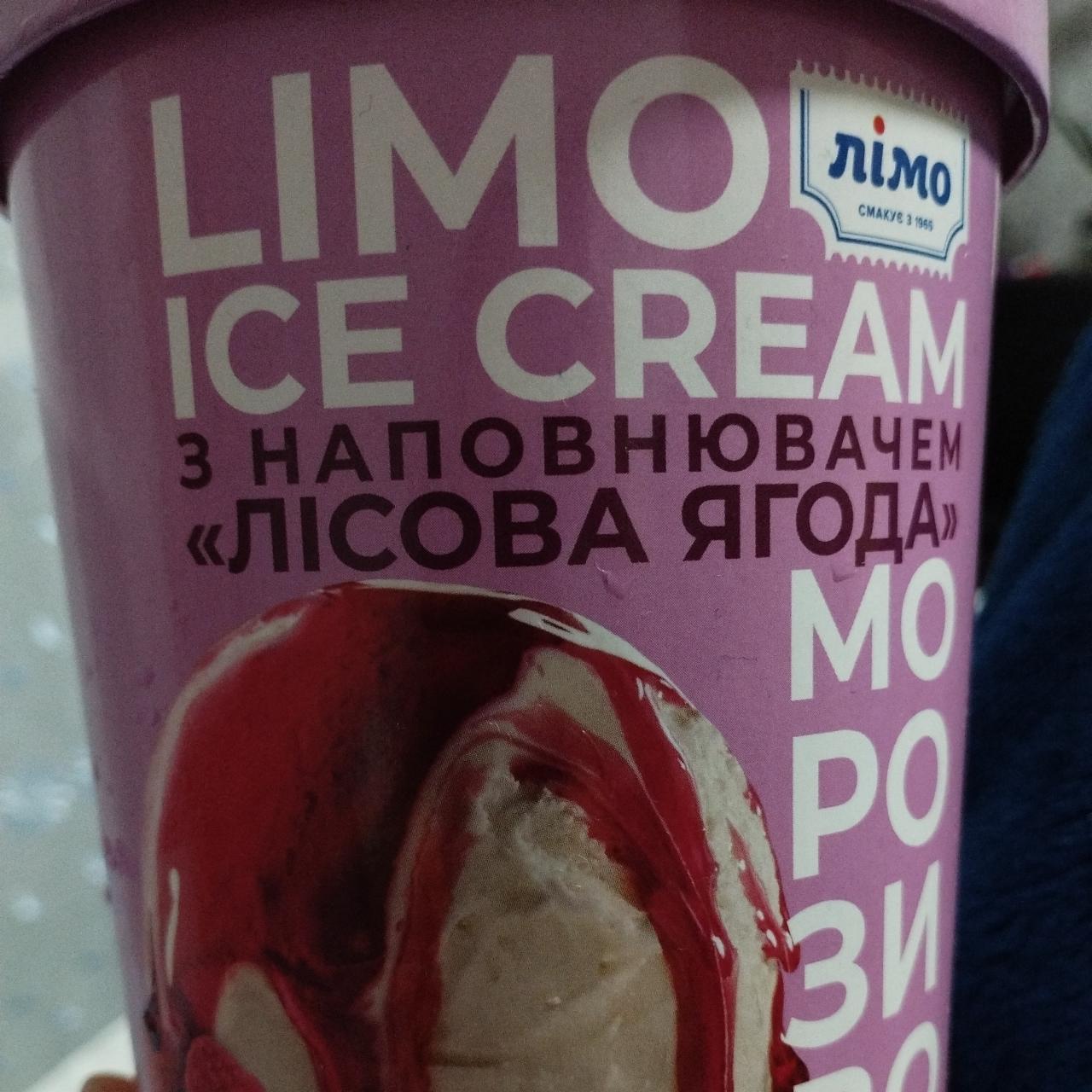 Фото - Морозиво 12% з наповнювачем Лісова ягода Лімо
