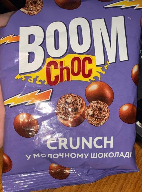 Фото - Драже у молочному шоколаді Драже у молочному шоколаді Crunch Boom Choc