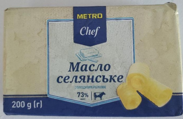 Фото - масло селянське 73% Metro Chef