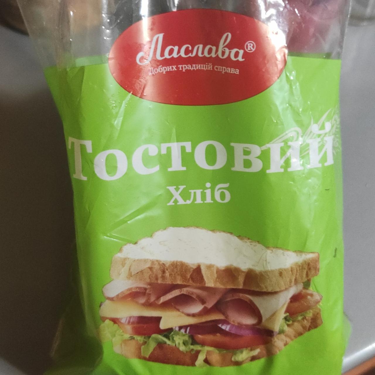Фото - Тостовий хліб Ласлава
