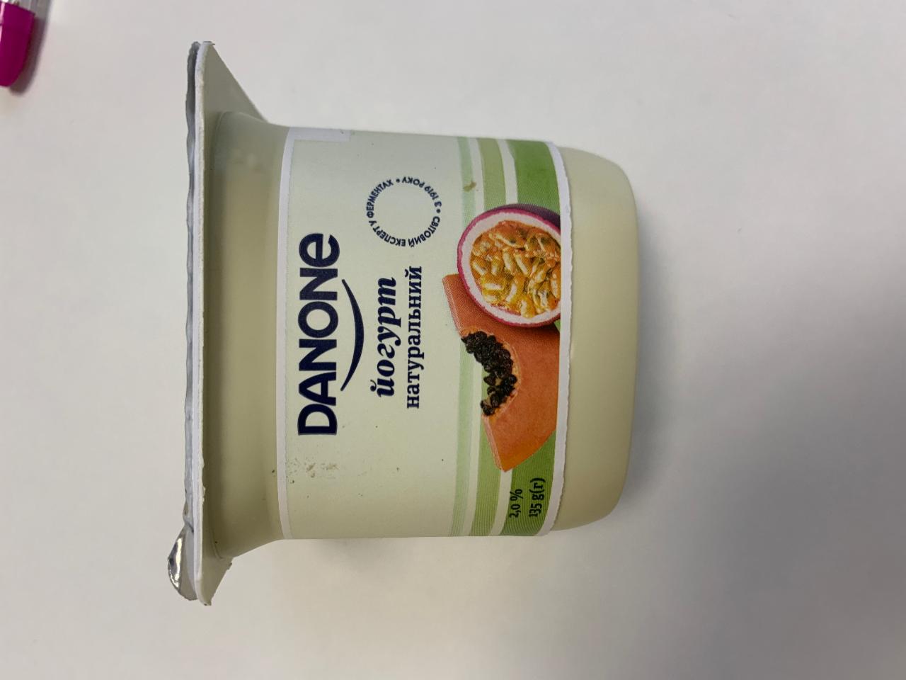 Фото - Йогурт 2% натуральний Папайя-маракуйя Danone