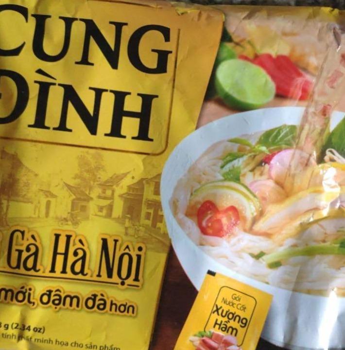 Фото - Рисова вермішель швидкого приготування ФО ГА Cung Dinh зі смаком курки Micoem