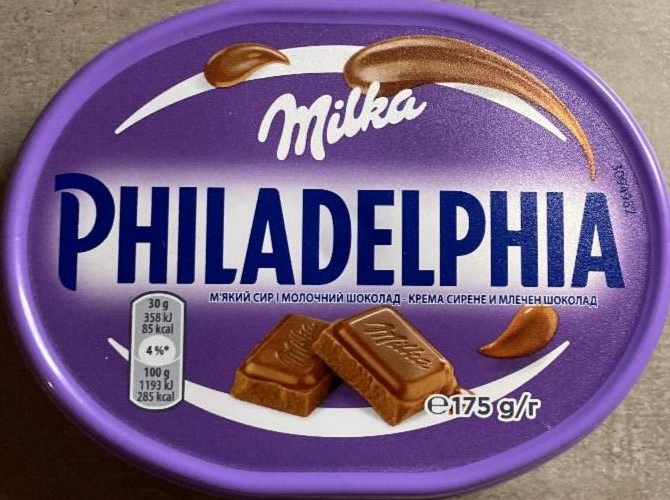 Фото - Сир 22% м'який з молочним шоколадом Milka Philadelphia