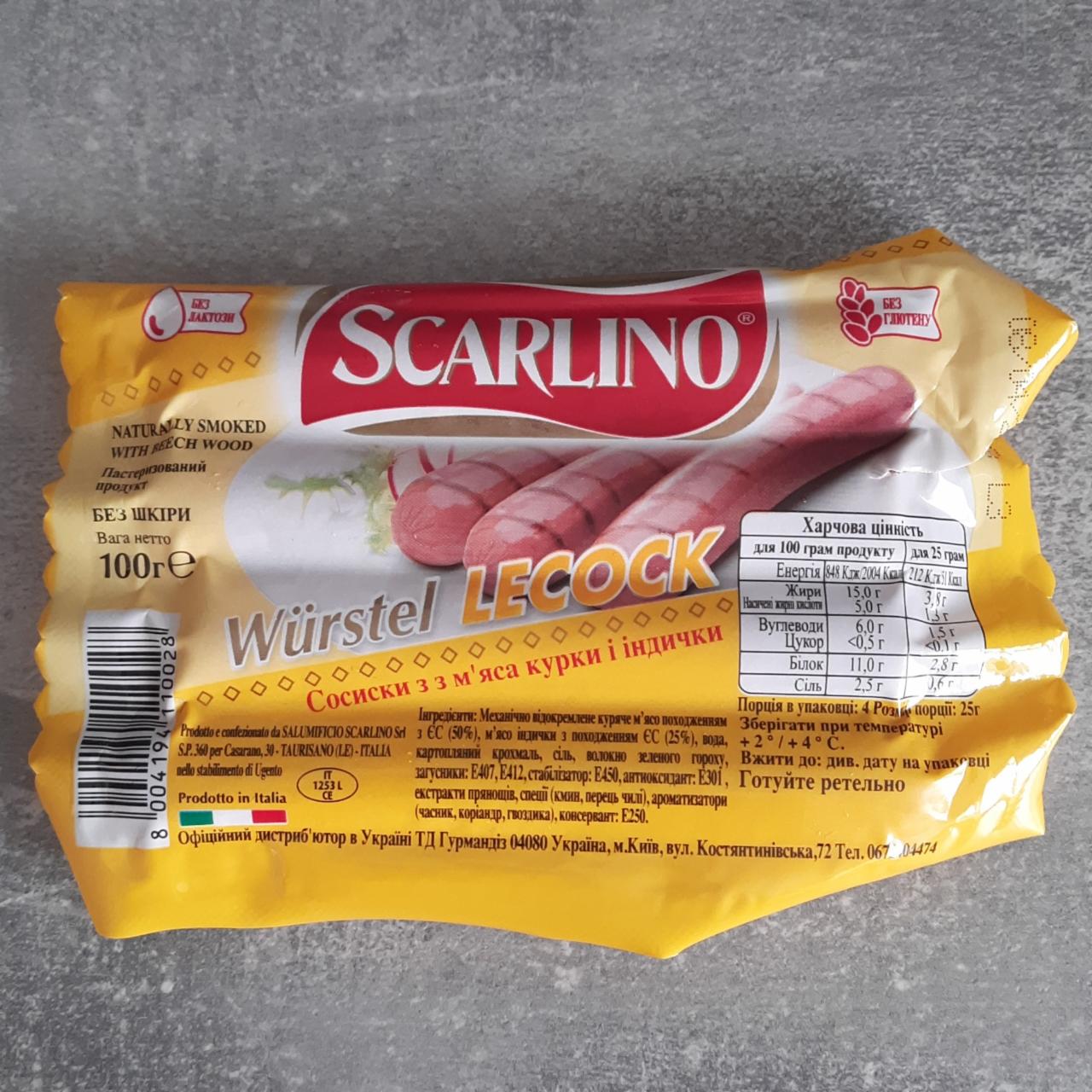 Фото - Сосиски з м'яса курки і індички Scarlino