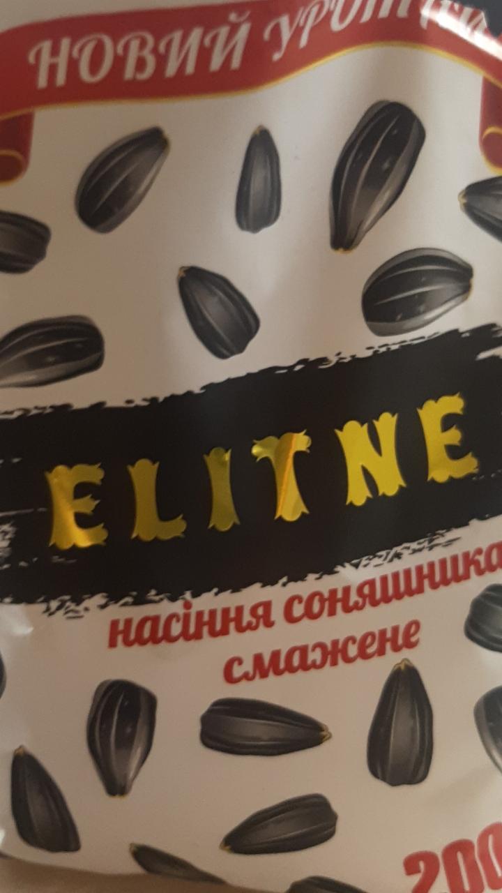 Фото - Насіння соняшнику смажене в упаковці ELITNE Горобчик