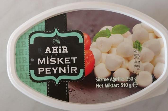 Фото - Сир Турецький Misket Peynir Ahir