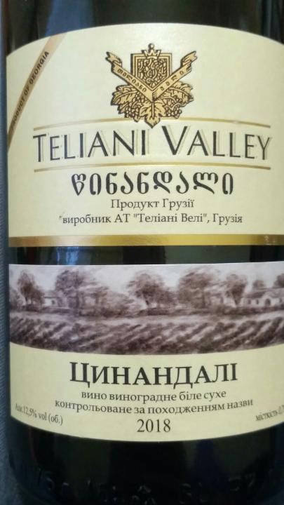 Фото - Цинандалі Вино виноградне біле сухе Teliani Valley