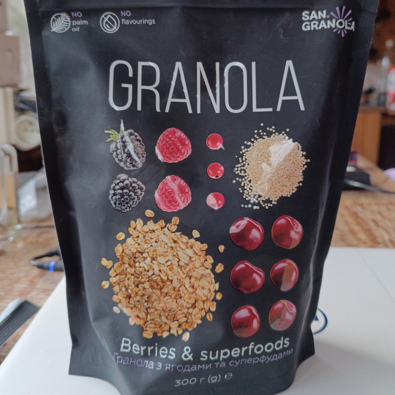 Фото - Гранола з ягодами та суперфудами San Granola