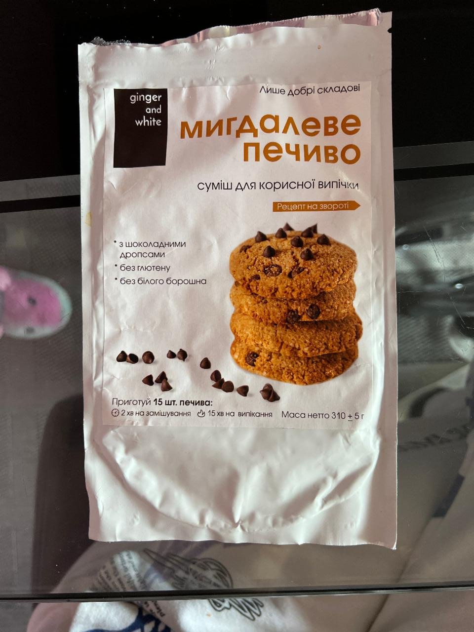 Фото - Мигдалеве печиво Суміш для корисної випічки з шоколадними дропсами Ginger and white