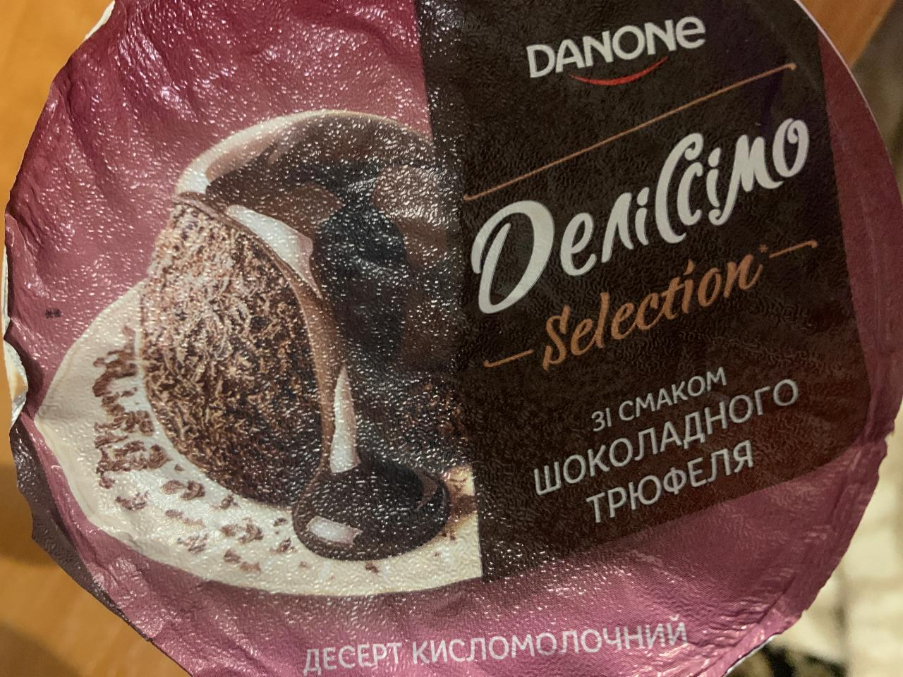 Фото - Десерт кисломолочний зі смаком шоколадного трюфеля Деліссімо Danone