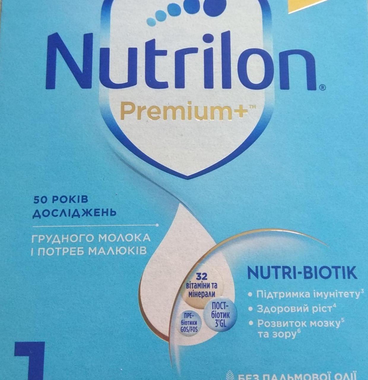 Фото - Молочна суха суміш Nutrilon Premium+ Nutricia