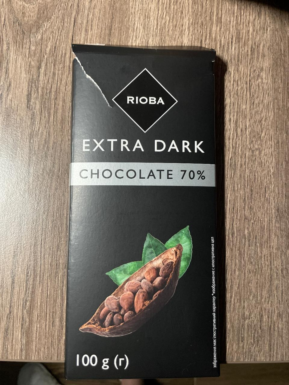 Фото - Шоколад темний Екстра 70% Rioba