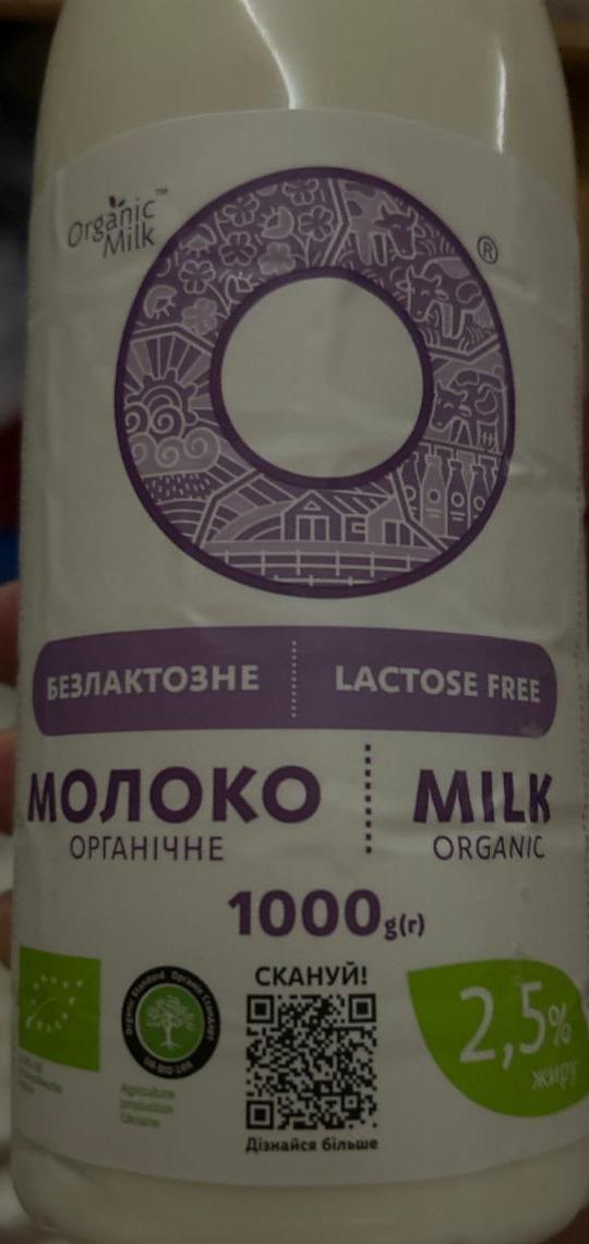 Фото - Молоко 2.5% безлактозне органічне Organic Milk