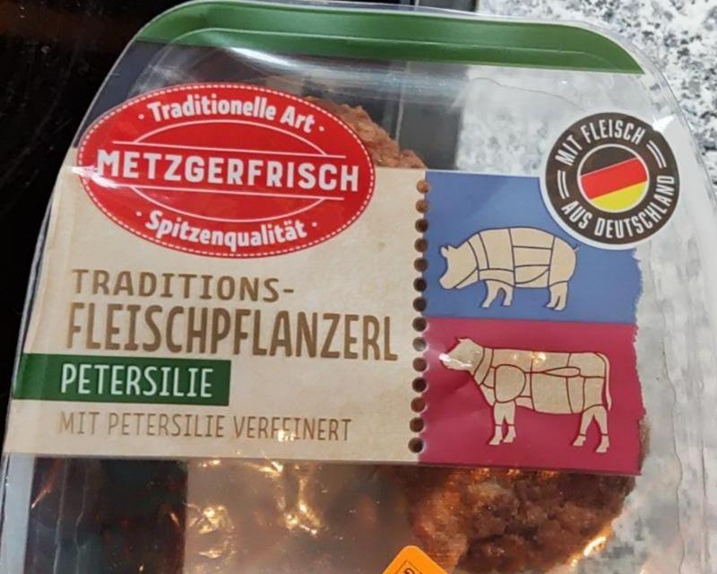 Фото - Котлети зі свинячо-яловичого фаршу Metzgerfrisch