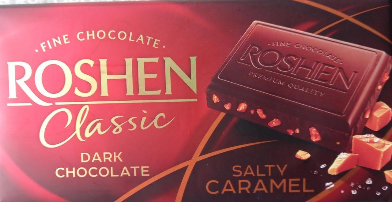 Фото - Шоколад чорний Roshen Classic зі шматочками солоної карамелі Roshen