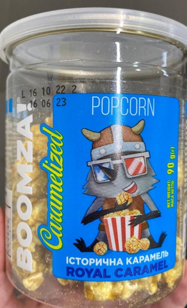 Фото - Попкорн Popcorn Caramelized Royal Caramel Історична карамель Boomza!