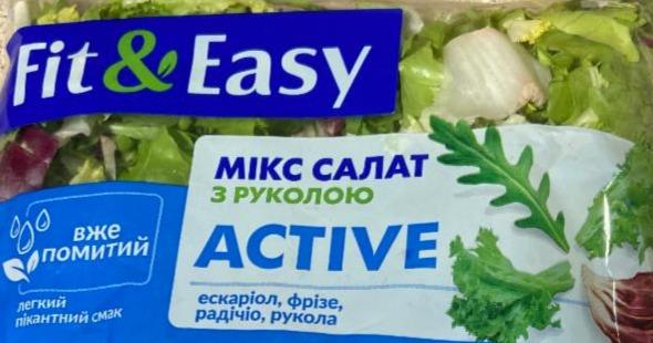 Фото - Мікс салатів Active Fit&Easy