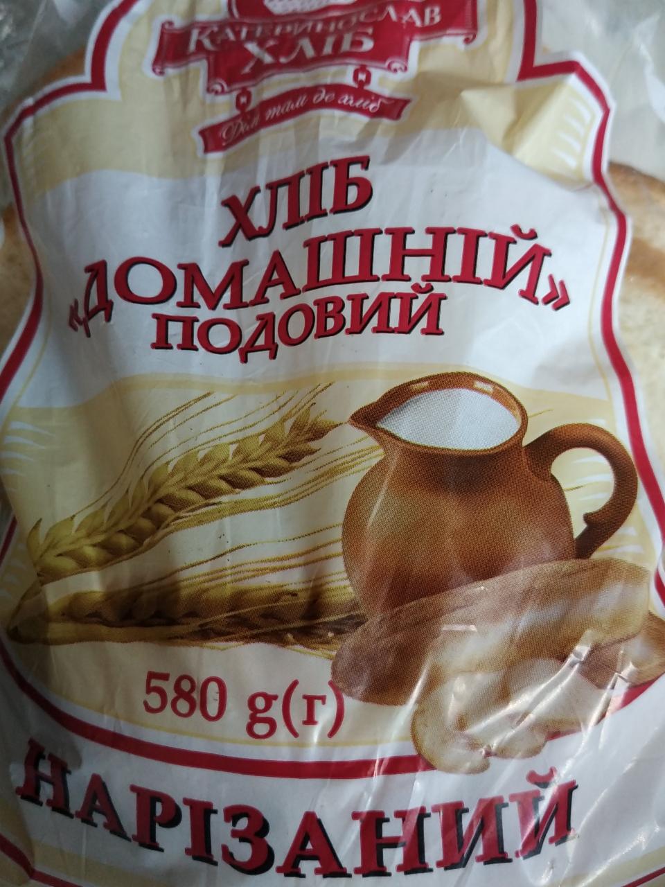 Фото - Хліб Домашній подовий Катеринослав хліб
