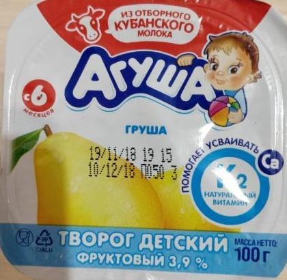 Фото - сир дитячий 3.9% груша Агуша