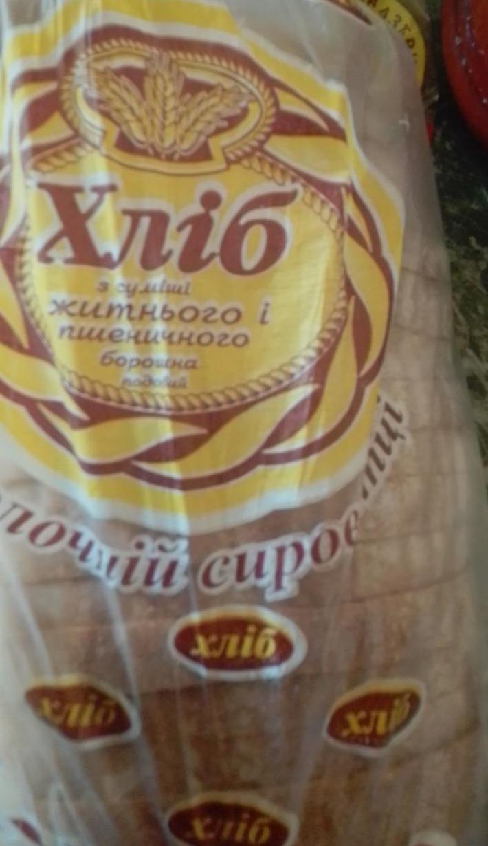 Фото - Хліб з суміші пшеничного і житнього борошна подовий на молочній сироватці