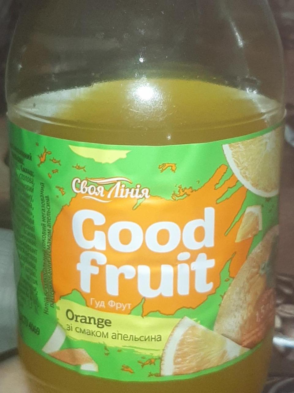 Фото - Напій безалкогольний зі смаком апельсина Orange Good Fruit Своя Лінія