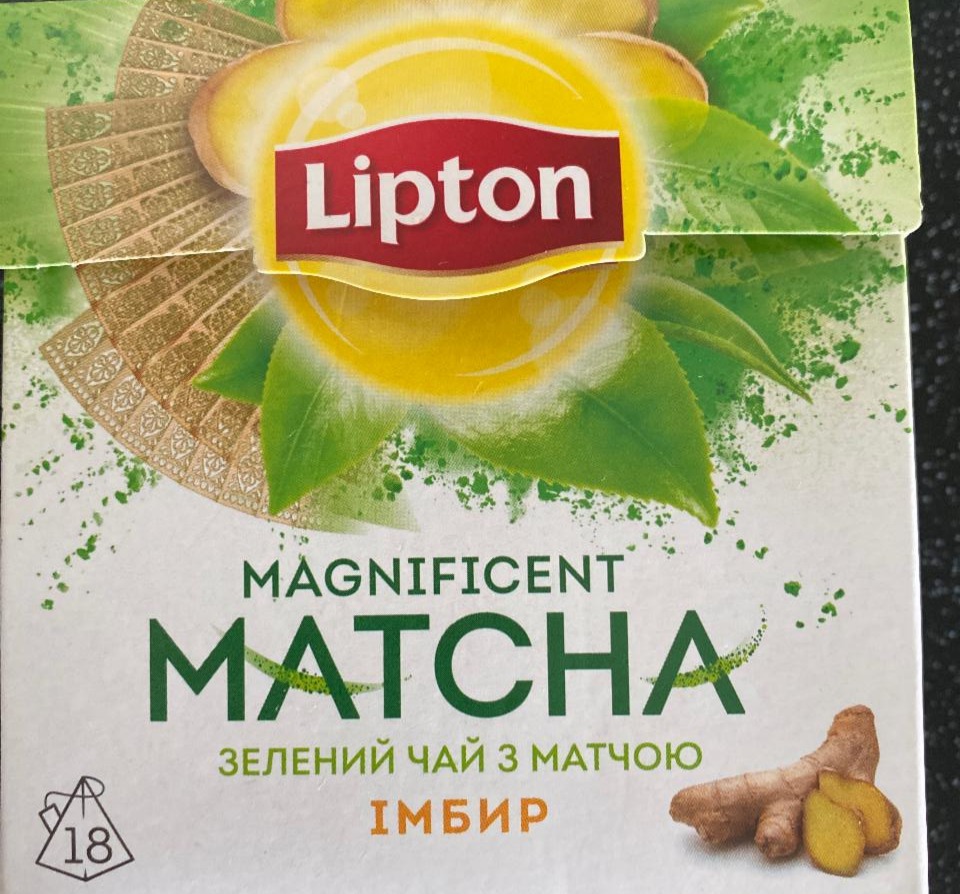 Фото - Чай зелений байховий Magnificent Matcha Lipton