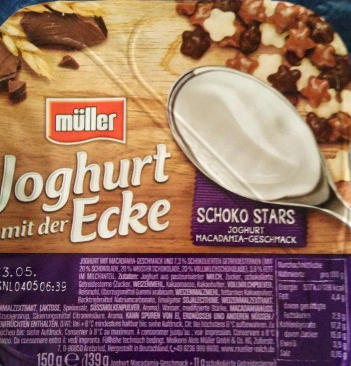 Фото - Йогурт з шоколадними зірками Joghurt mit der Ecke Muller