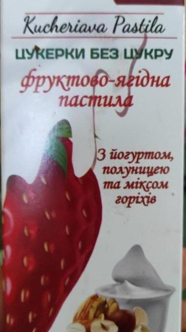 Фото - Фруктово-яблучна пастила з йогуртом, полуницею та міксом горіхів Kucheriava Pastila