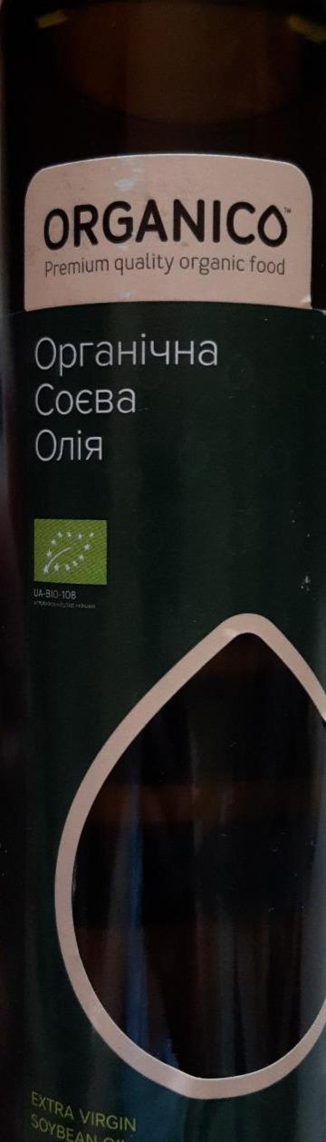 Фото - Органічна соєва олія Organico