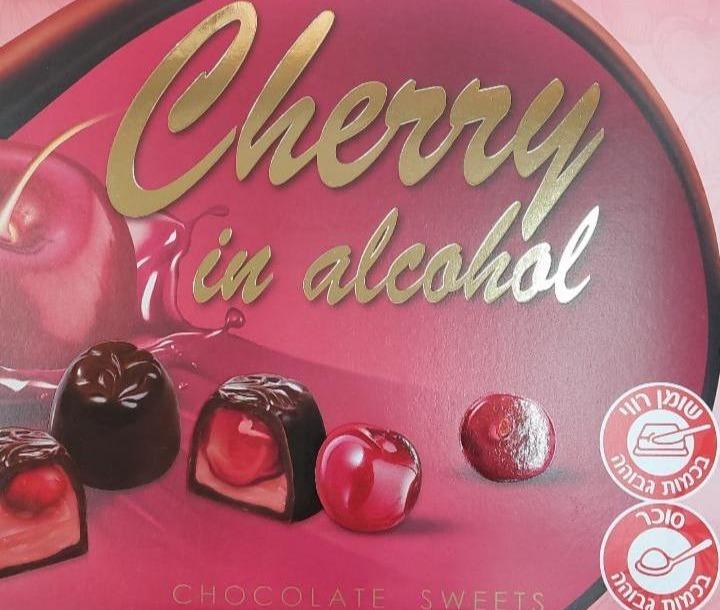 Фото - Цукерки шоколадні Cherry in Alcohol Бісквіт Шоколад