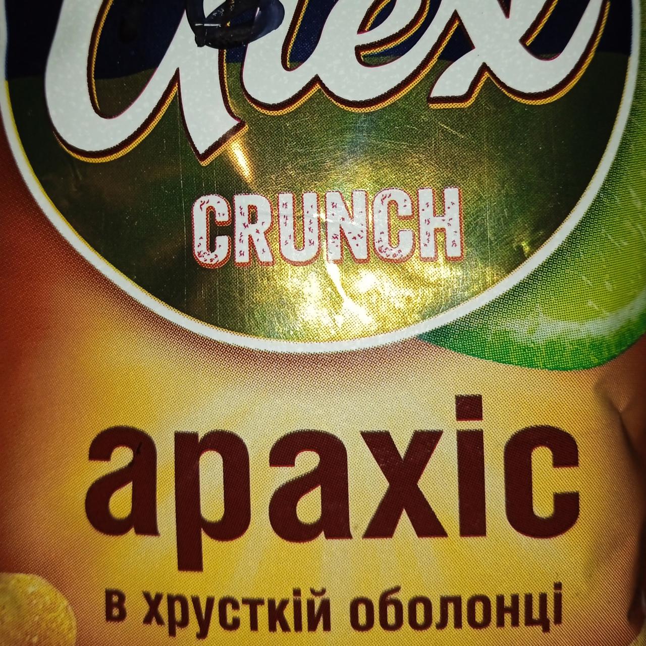 Фото - Арахіс в хрусткій оболонці зі смаком мексиканський соус Alex Crunch