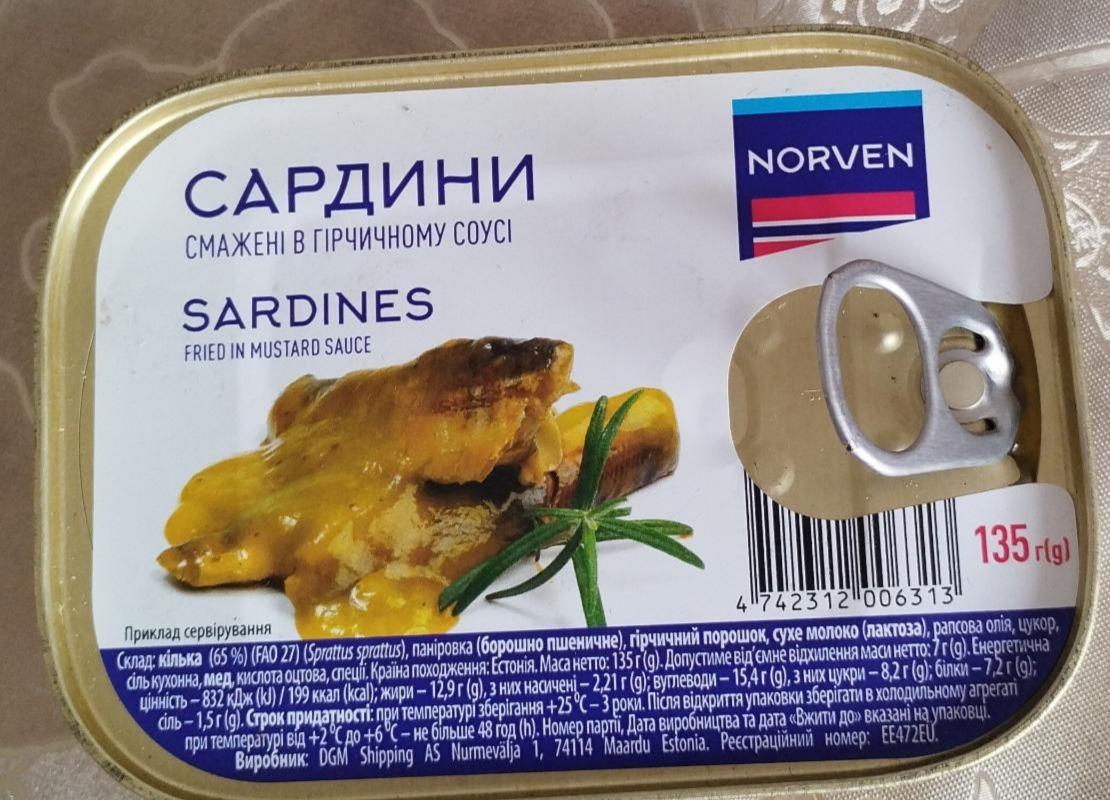 Фото - Сардини смажені в гірчичному соусі Norven