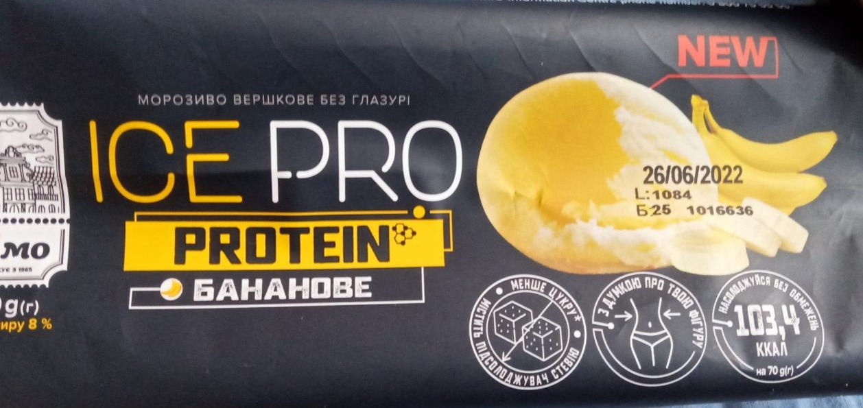 Фото - Морозиво вершкове бананове з протеїном зі стевією Ice Pro Protein Лімо