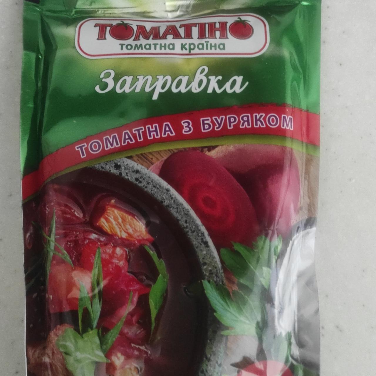 Фото - Заправка томатна з буряком Томатіно