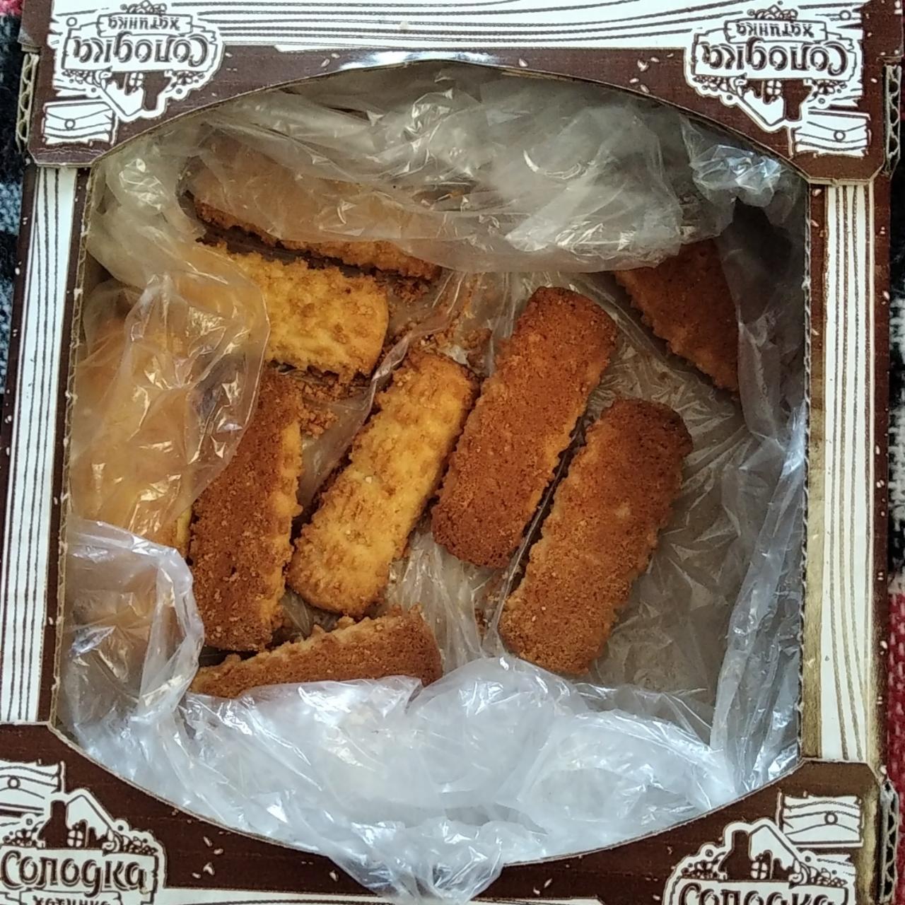 Фото - Печиво здобне Їжачок з кокосом Солодка хатинка