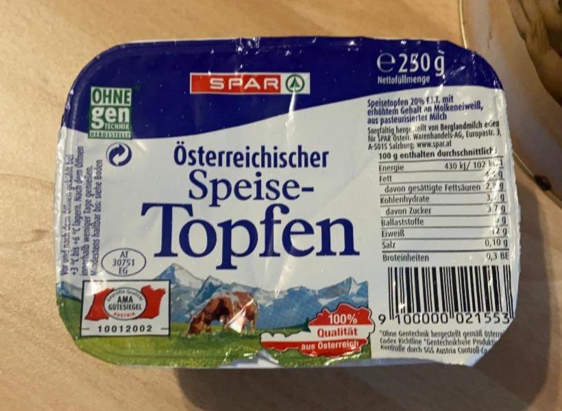 Фото - Сир кисломолочний 20% Австрійський Spar