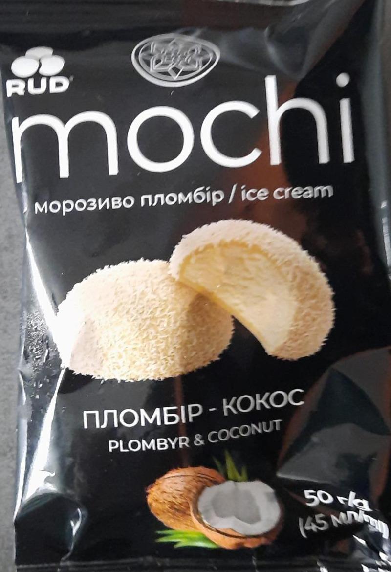 Фото - Морозиво Пломбір-кокос Mochi Rud
