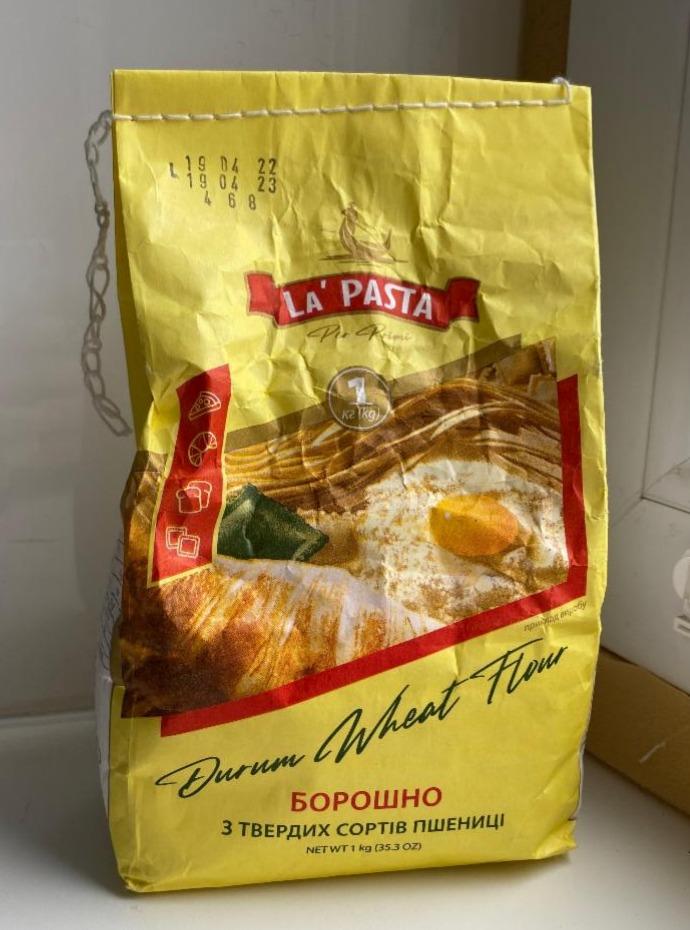 Фото - Борошно з твердих сортів пшениці Semola La Pasta