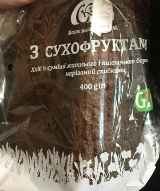 Фото - хліб нарізний з сухофруктами Скиба