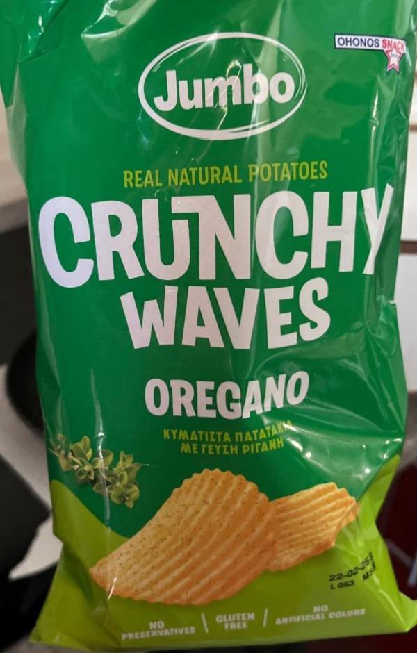 Фото - Чіпси картопляні хвилясті зі смаком орегано Crunchy Waves Jumbo