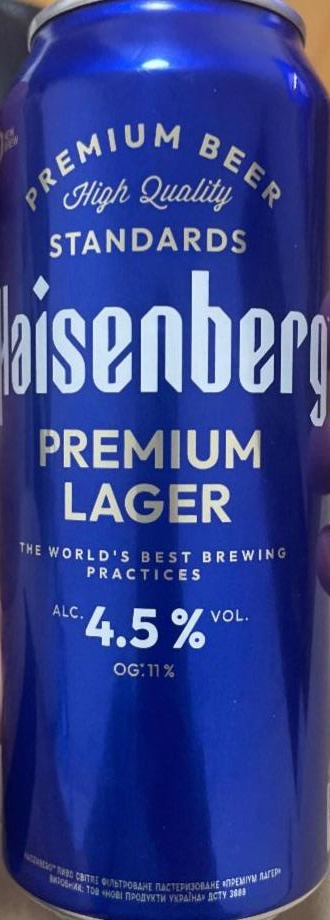 Фото - Пиво 4.5% світле фільтроване пастеризоване Premium Lager Haisenberg