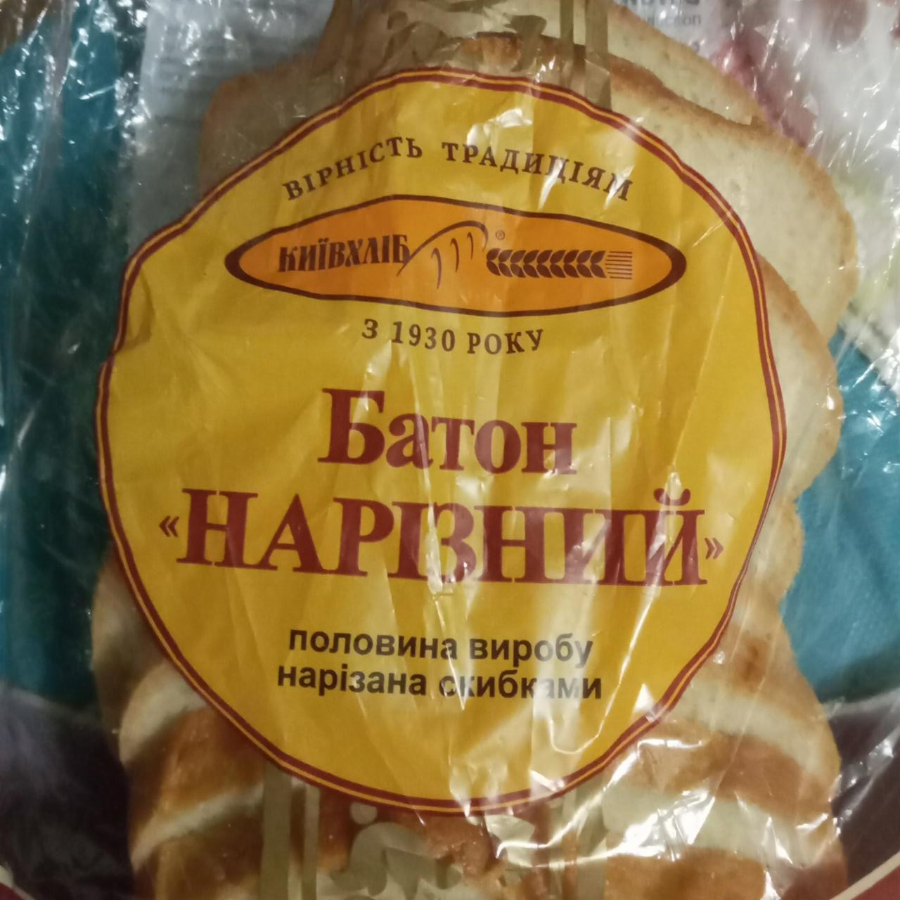 Фото - Батон нарізний Київхліб