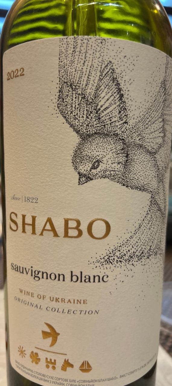 Фото - Вино 14.5% біле сухе Sauvignon Blanc Shabo