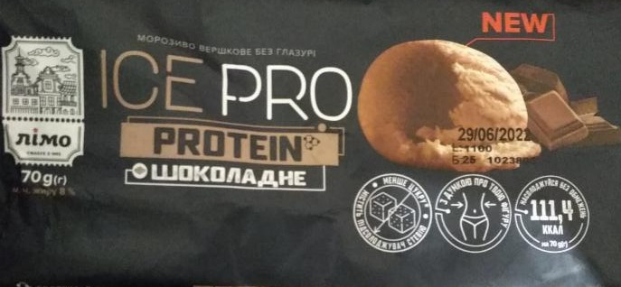 Фото - Морозиво вершкове шоколадне з підвищеним вмістом протеїну зі стевією IcePro Protein Лімо