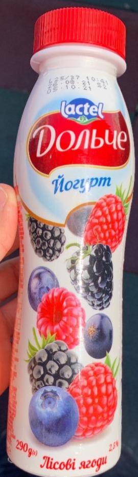 Фото - йогурт 2.5% лісові ягоди Дольче Lactel