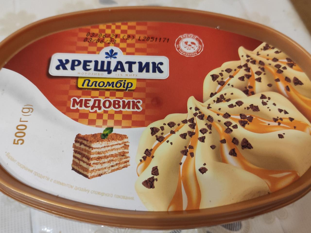 Фото - Морозиво 15% пломбір Медовик Хрещатик