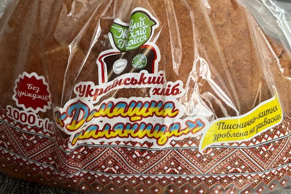 Фото - Паляниця домашня пшенично-житня Живий хліб Полісся